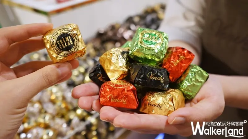 Venchi / WalkerLand窩客島提供