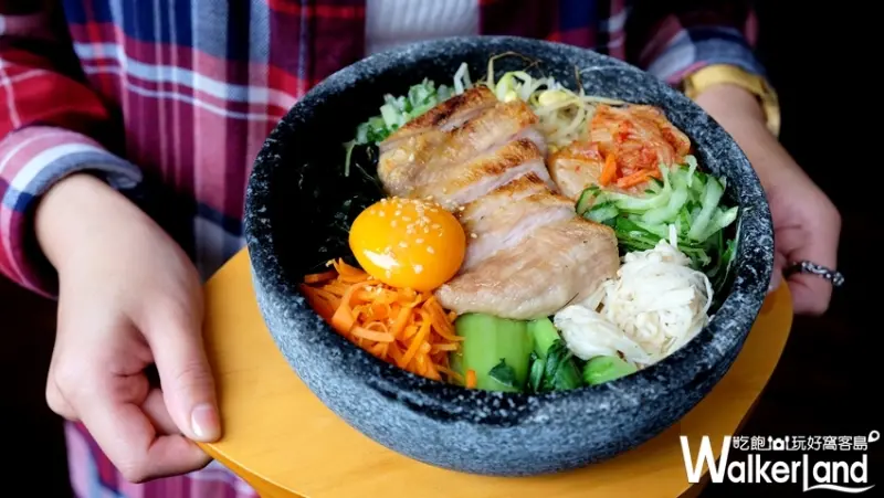 中山美食「四米大石鍋拌飯專賣」 / WalkerLand窩客島整理提供 未經許可不可轉載