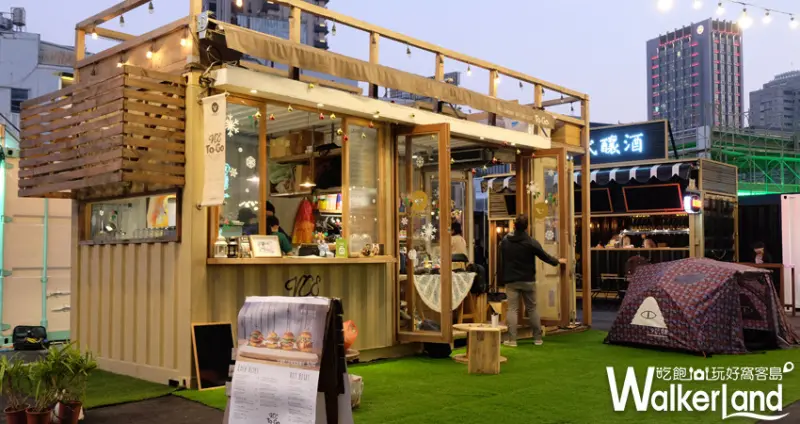 中山美食「VCE」新光南西三館 / WalkerLand窩客島提供