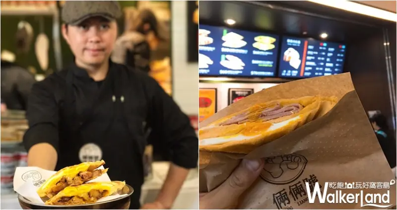 土司控一定要知道！倆倆號熱壓土司推出「板橋車站」獨家限定新口味。