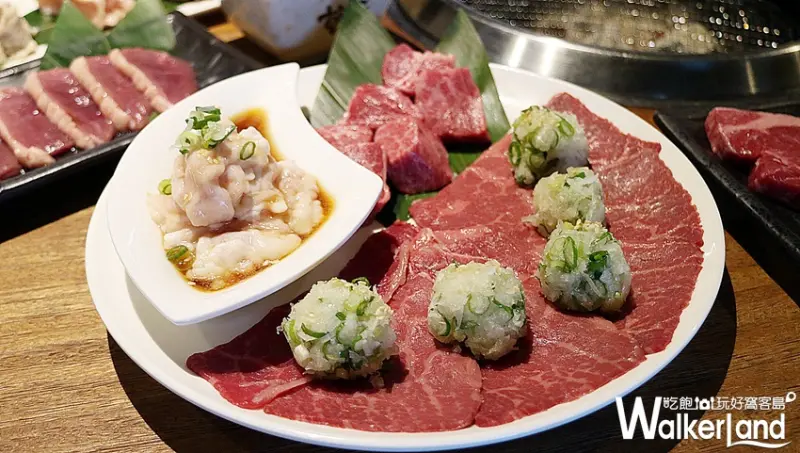 乾杯X臺虎 中秋和牛主題套餐 / WalkerLand窩客島提供