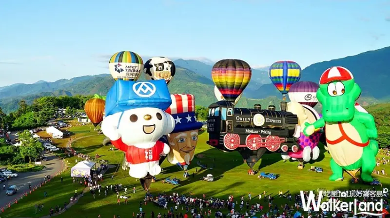 臺灣國際熱氣球嘉年華 / WalkerLand窩客島整理提供