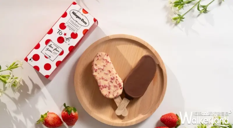 哈根達斯 / WalkerLand窩客島提供