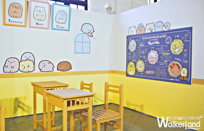 角落小夥伴-窩在角落的生活 / WalkerLand窩客島提供