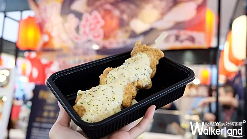 新光三越 第八回日本商品展/ WalkerLand窩客島提供