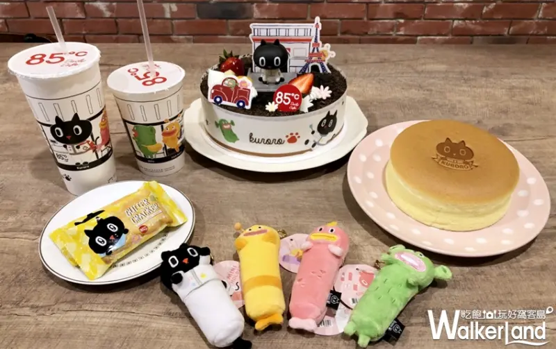 85˚C  / WalkerLand窩客島提供