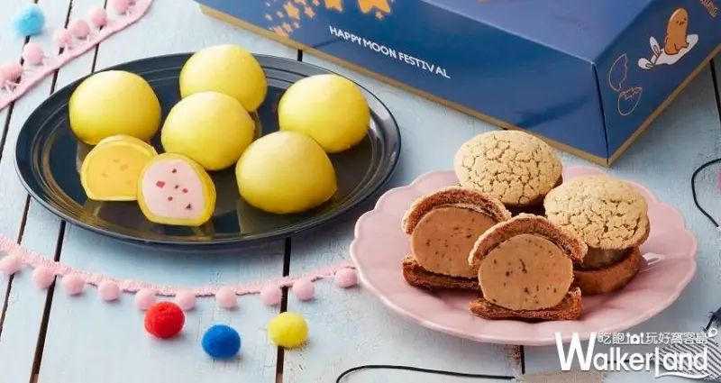 COLD STONE 蛋黃哥/ WalkerLand窩客島提供