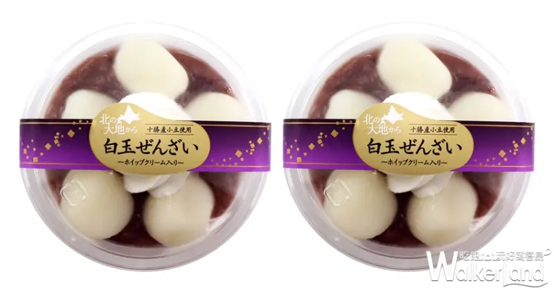 7-ELEVEN / WalkerLand窩客島提供