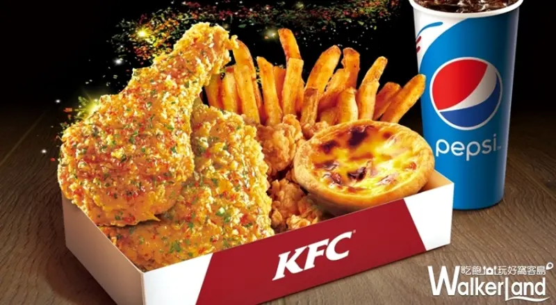 肯德基 / WalkerLand窩客島提供