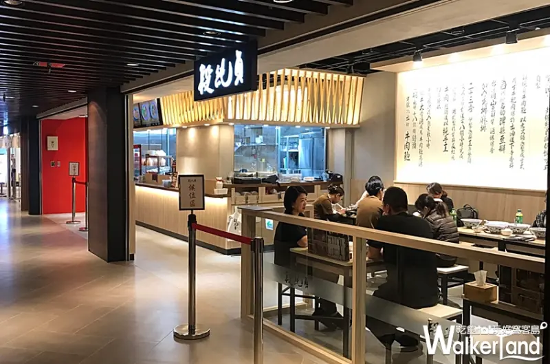 CITYLINK松山貳號店 / WalkerLand窩客島提供