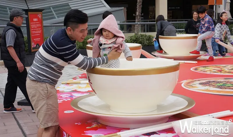 華泰名品城  / WalkerLand窩客島提供