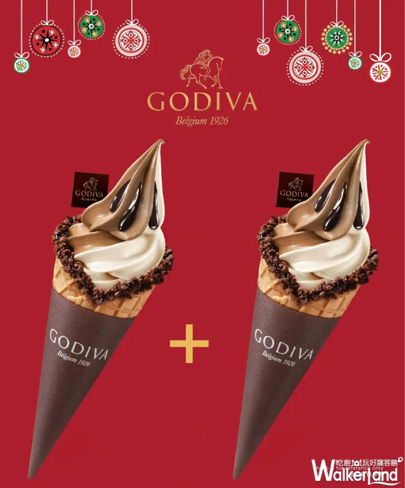 GODIVA巧克力霜淇淋 買一送一/ WalkerLand窩客島提供