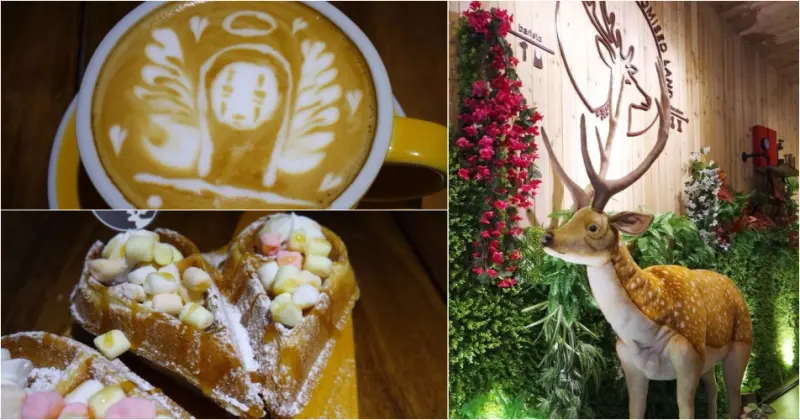 鹿點咖啡workshop(林口店)。勾追療癒小物咖啡店【桃園市龜山區】