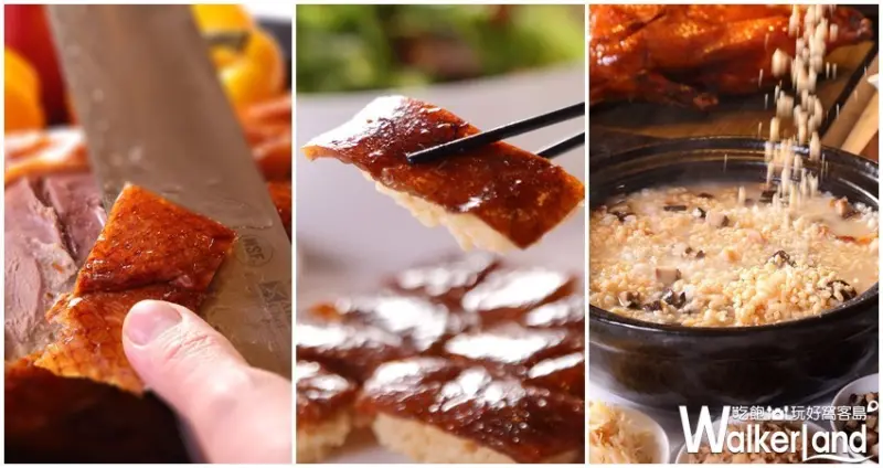 台北晶華酒店 / WalkerLand窩客島整理提供 未經許可不可轉載