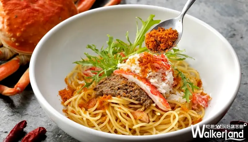 SPIGA PASTA石壁家義大利麵 / WalkerLand窩客島提供