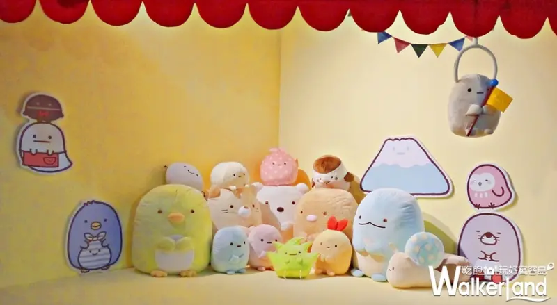 角落小夥伴-窩在角落的生活 / WalkerLand窩客島提供