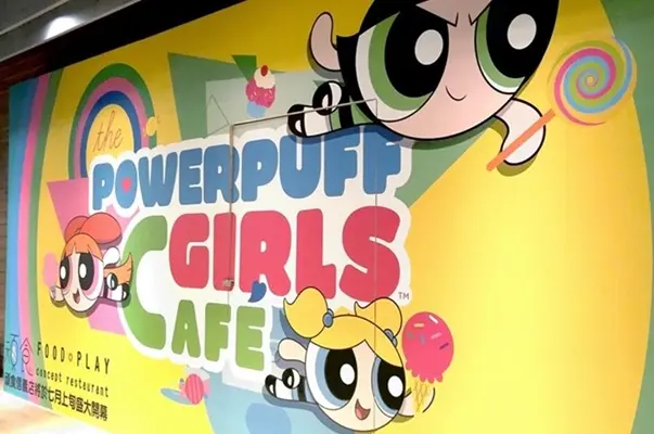 飛天小女警Ｘ頑食信義期間限定Cafe