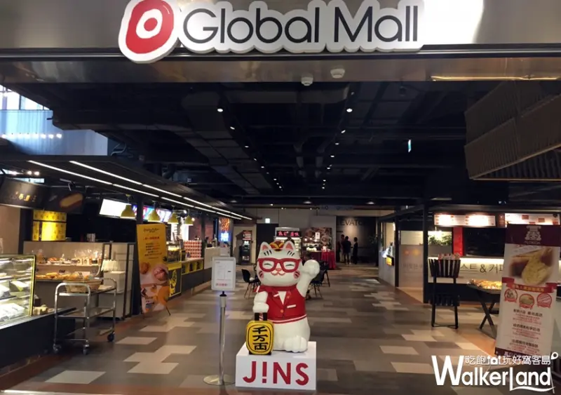 Global Mall林口店