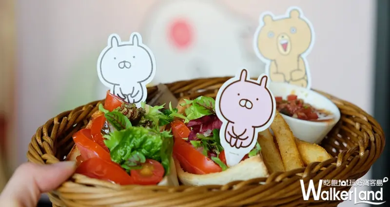 兔丸快閃主題餐廳/ WalkerLand窩客島提供