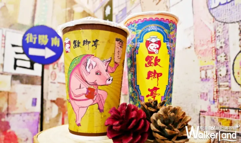 歇脚亭 / WalkerLand窩客島整理提供