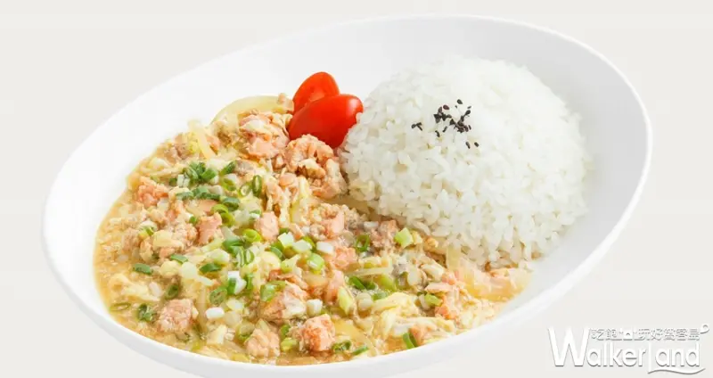 美威鮭魚 京站店/ WalkerLand窩客島提供