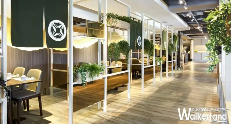 欣葉日本料理(桃園中茂店)