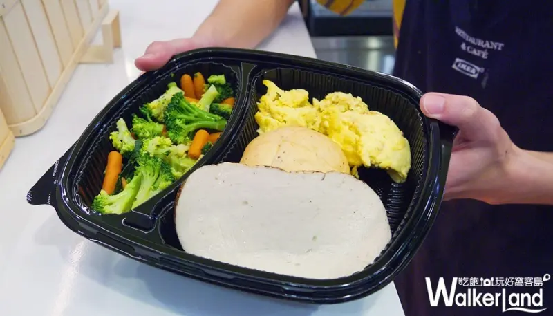 IKEA Hej! Bistro / WalkerLand窩客島提供