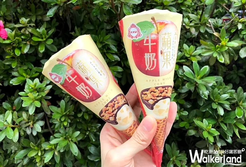 「杜老爺蘋果牛奶甜筒」 / WalkerLand窩客島提供
