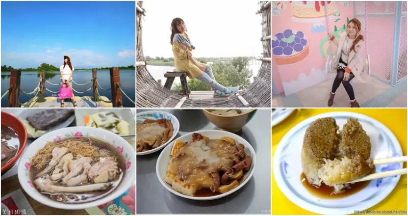 雲林人私藏必吃美食、必逛景點大公開 / WalkerLand窩客島整理提供