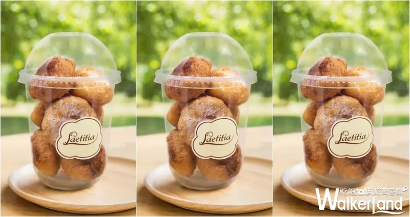 拉提莎歲末回饋 / WalkerLand窩客島整理提供