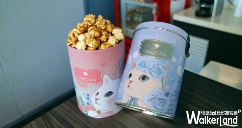 Unicorn 爆米花 Choo Choo Cat / WalkerLand窩客島提供
