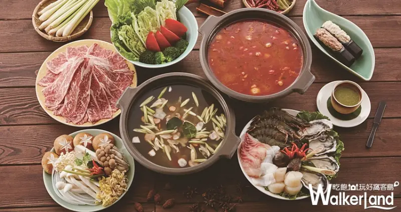香茅廚泰式餐廳 泰式火鍋 / WalkerLand窩客島提供