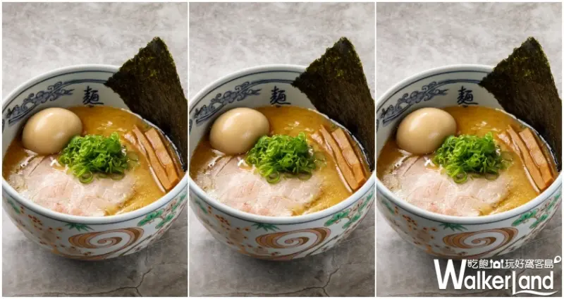 麵屋武藏 / WalkerLand窩客島提供