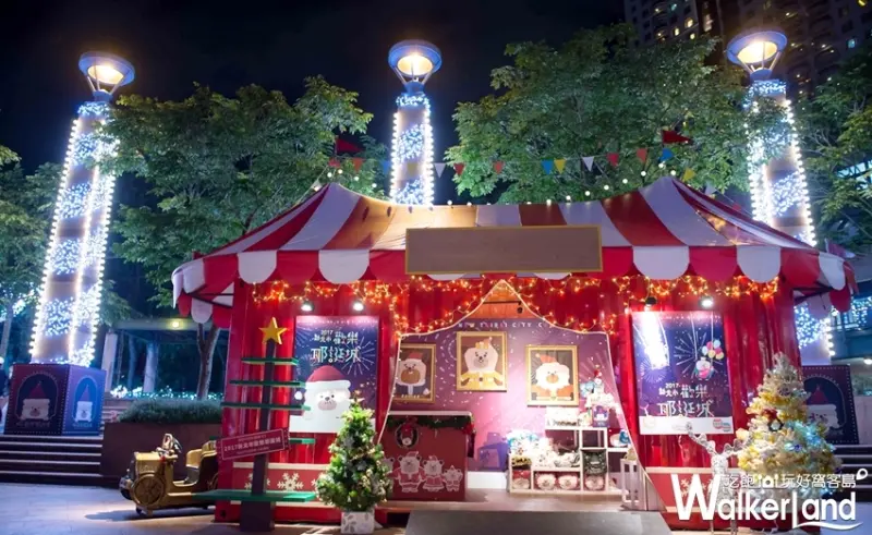 2023新北歡樂耶誕城 / WalkerLand窩客島整理提供 未經許可不可轉載