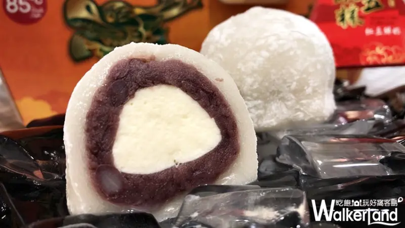 85˚C / WalkerLand窩客島提供