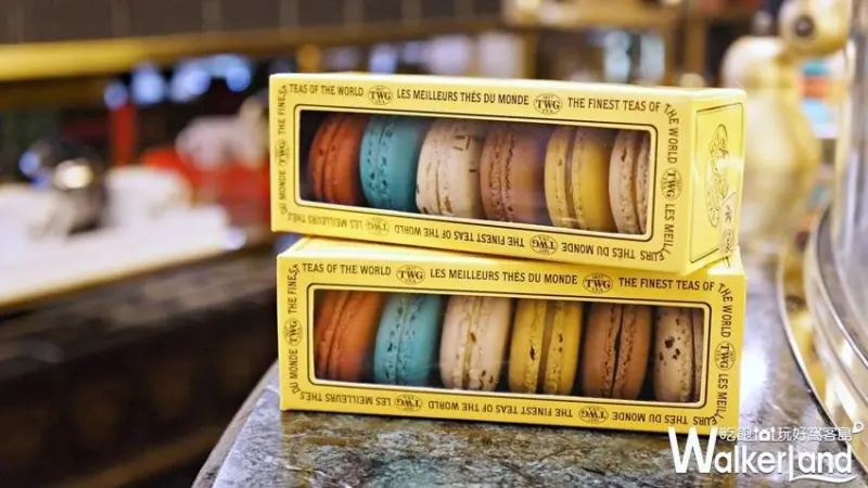 TWG Tea / WalkerLand窩客島提供