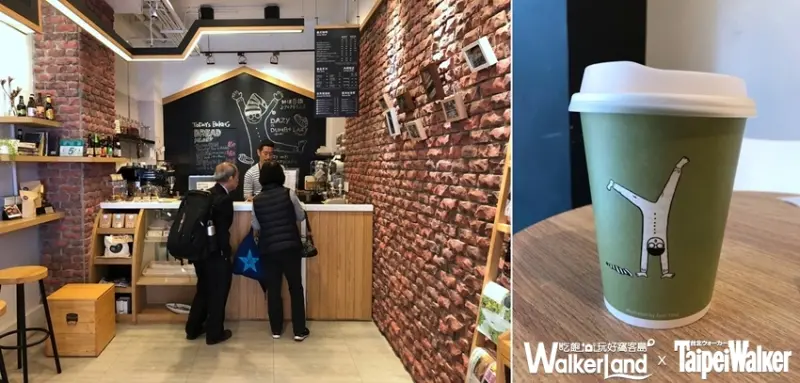 Taipei Walker 12月號 喝咖啡的日子 / WalkerLand窩客島提供