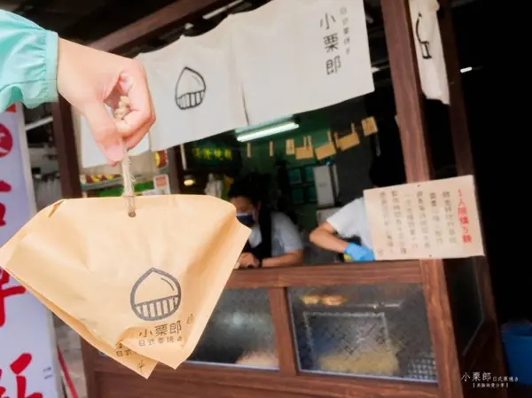 台南23間超夯甜點 / WalkerLand窩客島提供