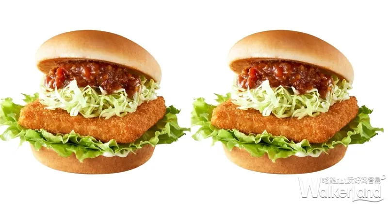 摩斯漢堡 / WalkerLand窩客島提供