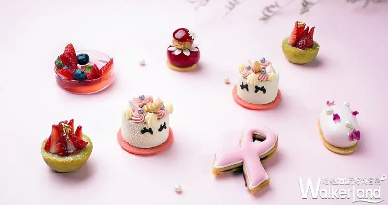 台北君悅酒店/ WalkerLand窩客島整理提供