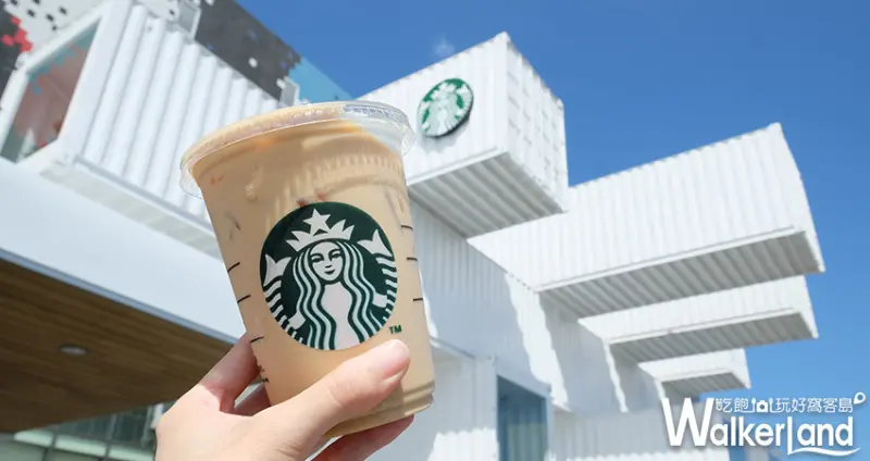 蓮景點「貨櫃星巴克」 / WalkerLand窩客島提供