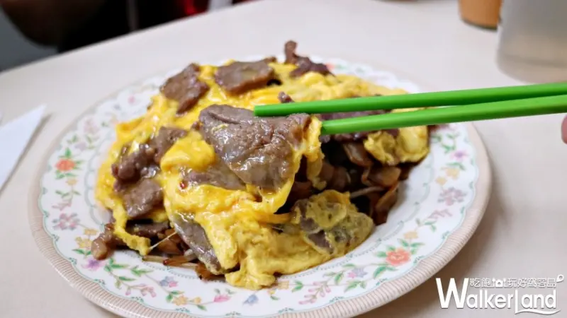 澳門IG美食/WalkerLand窩客島數位編輯 李維唐 整理編輯