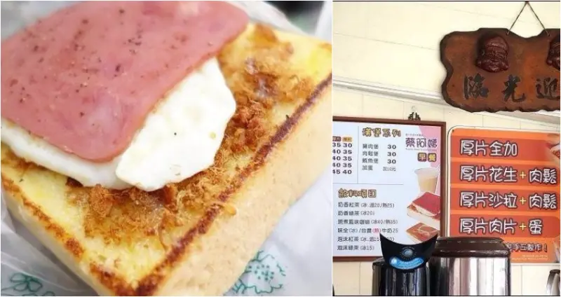 嘉義人從小吃到大的27家市區隱藏版美食清單