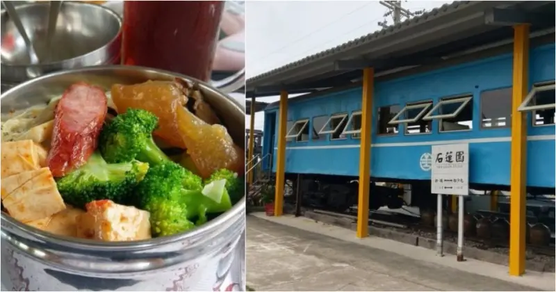 「親子鐵道遊-第4話 白沙屯車站」坐火車吃便當吹海風 三個願望一次滿足@石蓮園火車景觀餐廳