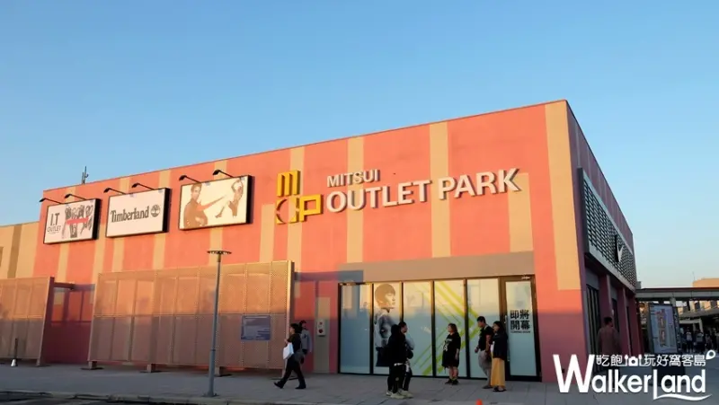 台中三井OUTLET美食「MITSUI OUTLET PARK台中」港 / WalkerLand窩客島提供