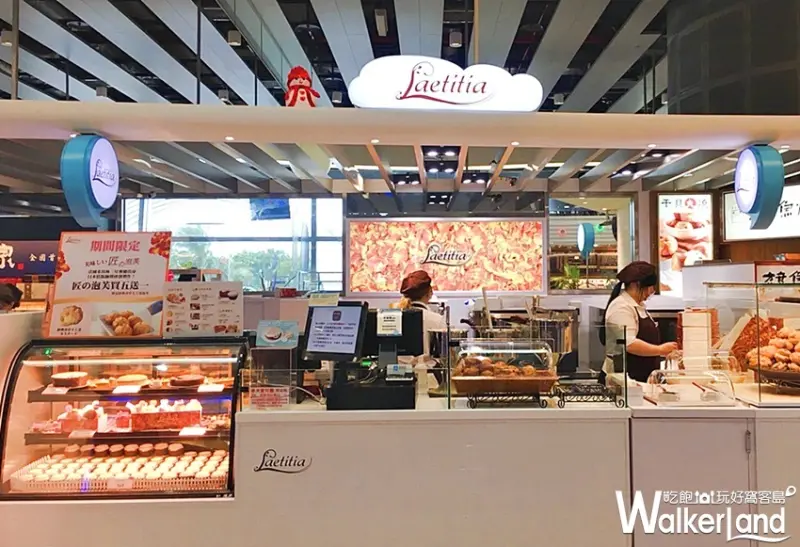 拉提莎清水服務區店 / WalkerLand窩客島整理提供