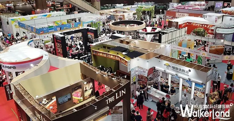 2018台灣美食展 / WalkerLand窩客島整理提供