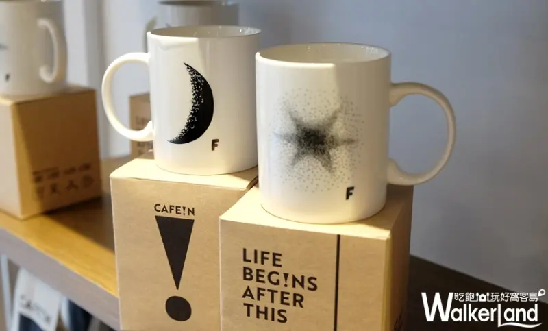 台北文青咖啡店「CAFE!N硬咖啡」/ WalkerLand窩客島提供