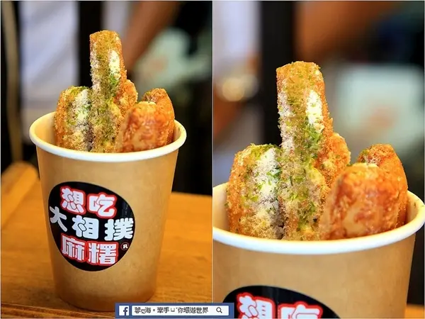 美食窩客 秋蓉蓉 提供 / 想吃大相撲麻糬