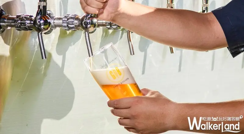 GB鮮釀 / WalkerLand窩客島提供